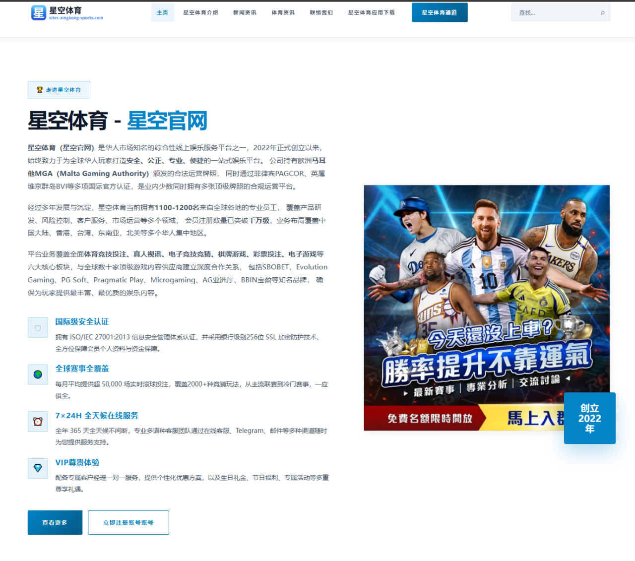 葡媒辟谣C罗离队五大网络谣言国家队掉粉八百万为假真相解析
